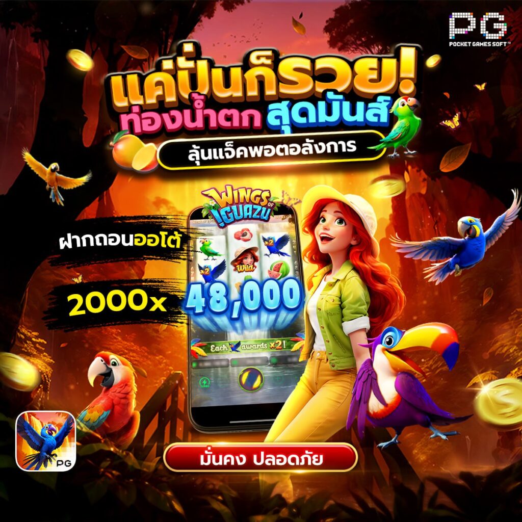 777สล็อต